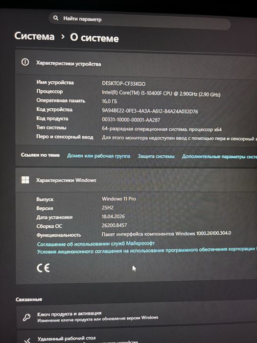 Игровой пк компьютер