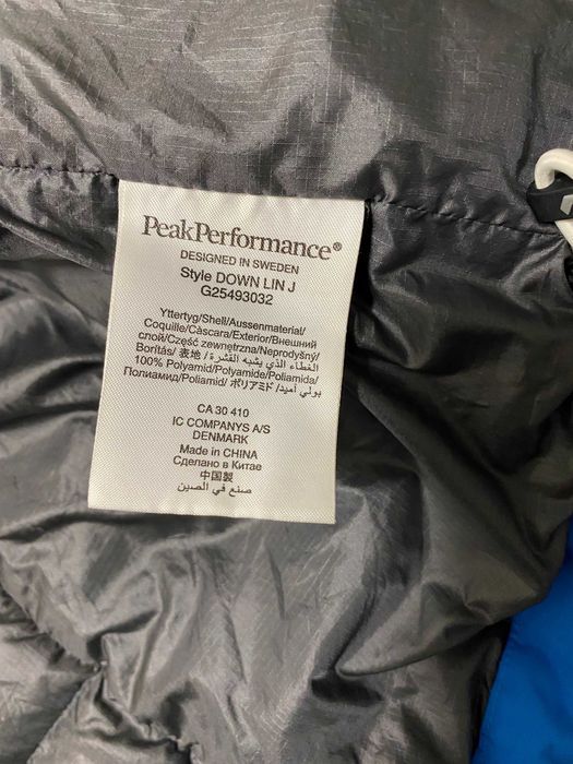 ''Peak Performance Down Liner''оригинално мъжко пухено яке ХЛ размер