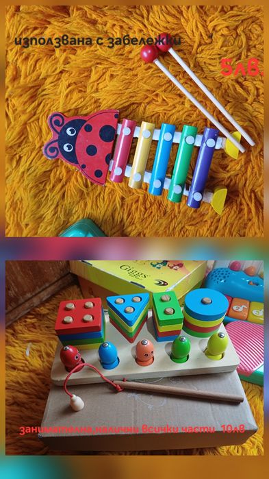 Играчки за момчета и момичета