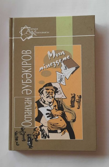 Әйелдердің аяқтарының интимдік фотосуреттері