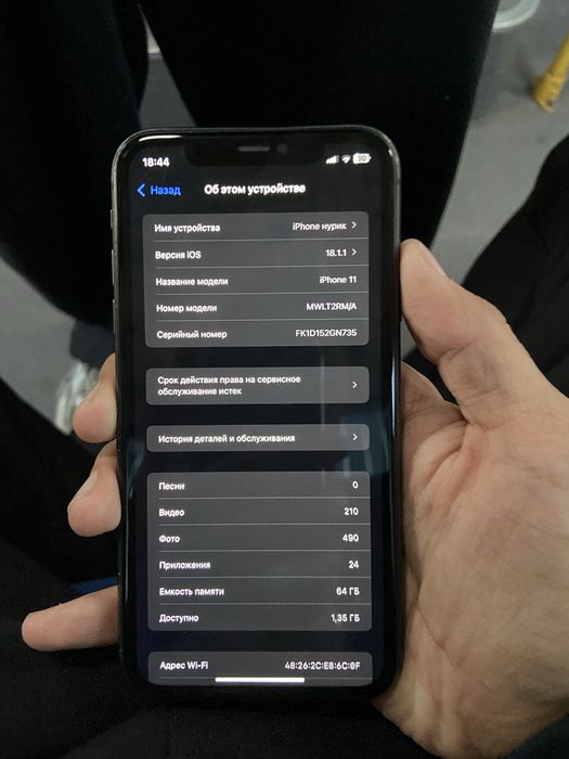 Iphone 11 64/70%