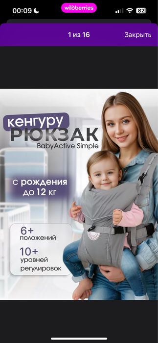 Рюкзак-кенгуру переноска детская