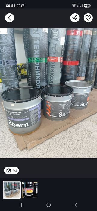 Технониколь экп эпп ткп тпп