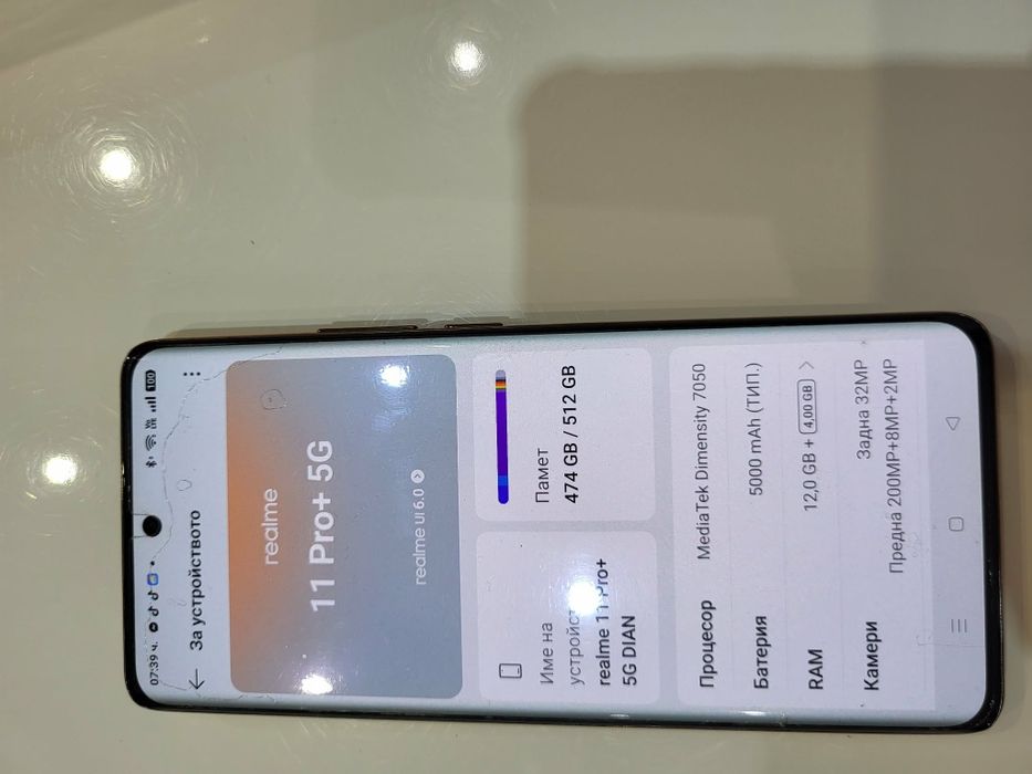 Realme 11pro+ 512 GB / 12GB