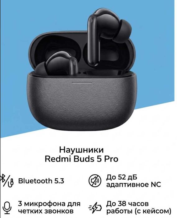 REDMI Buds 5 Pro (Оригинал) / Идеальное состояние / Коробка Скидка