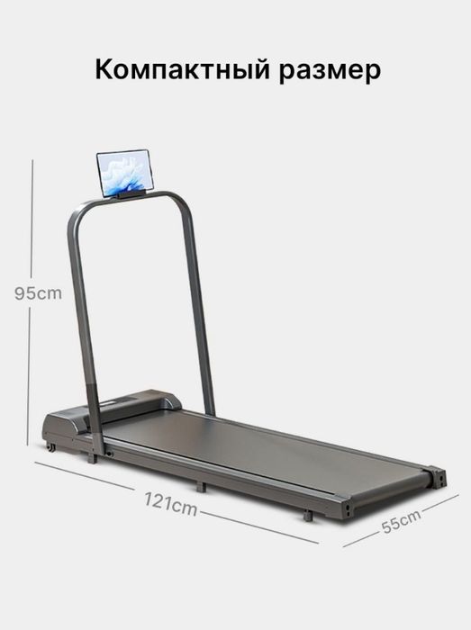 Беговой дорожке электрической  120 кг