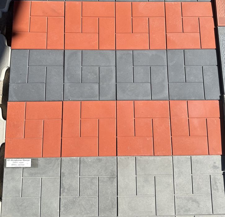 Тротуарная плитка!