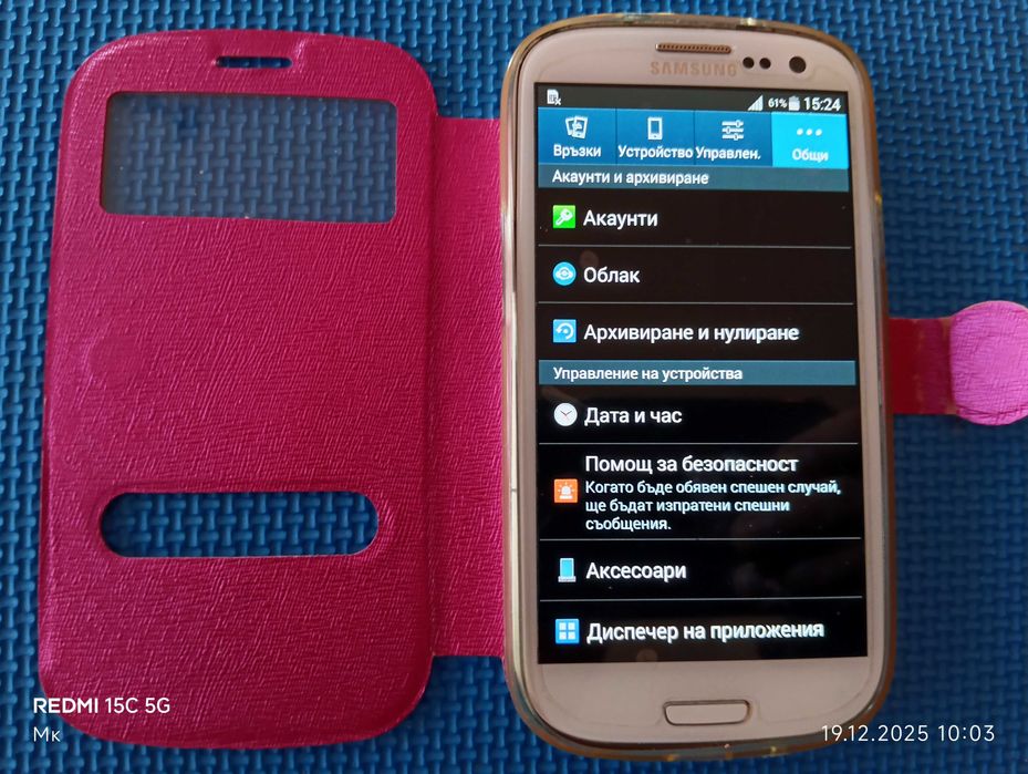 Samsung GALAXY GT 9301