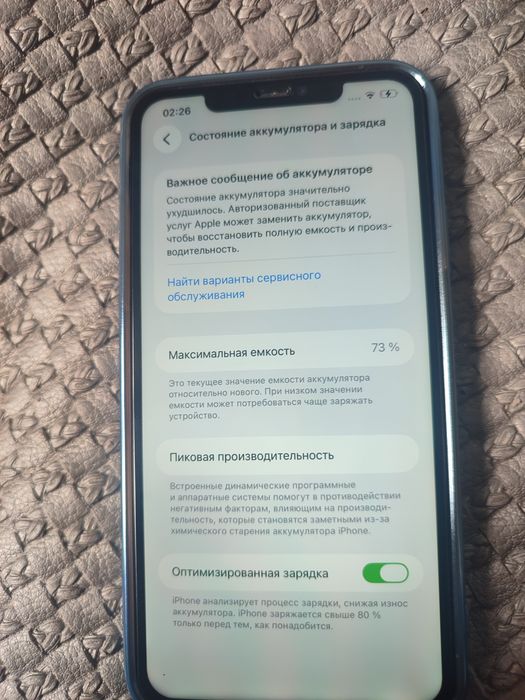 Айфон 11 про Макс с гарантией