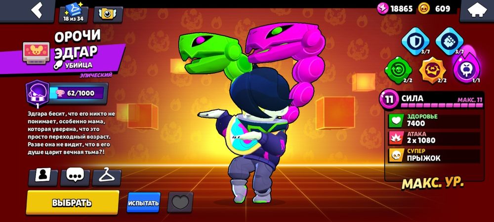 Brawl stars  акаунт! Олд акаунт