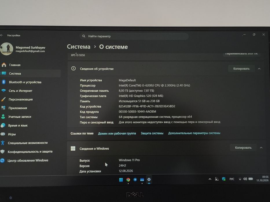 Ноутбук Dell 120 000тг