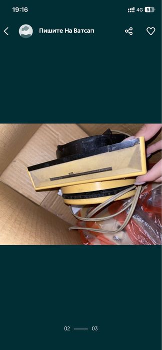 Стабилизатор советский