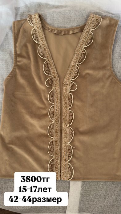 Нациольные жилетки