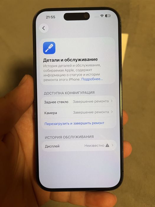 Iphone 15 pro 256g