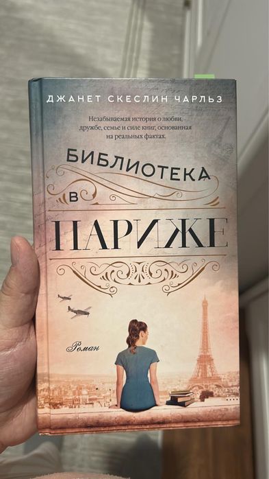Книги романы