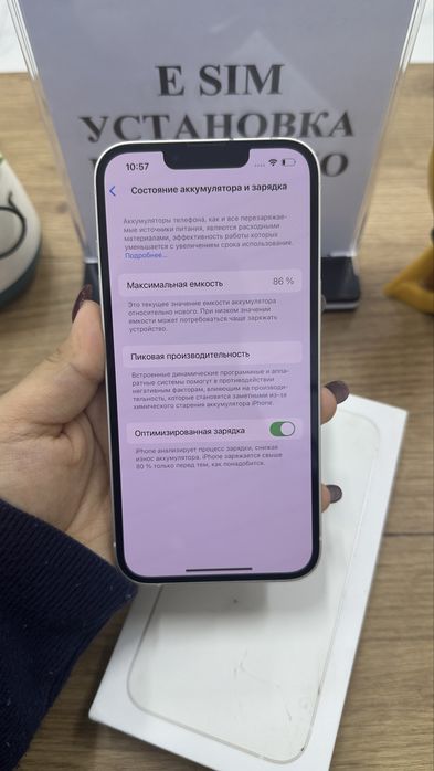 Ip 13 128 gb 86% Pintel.kz