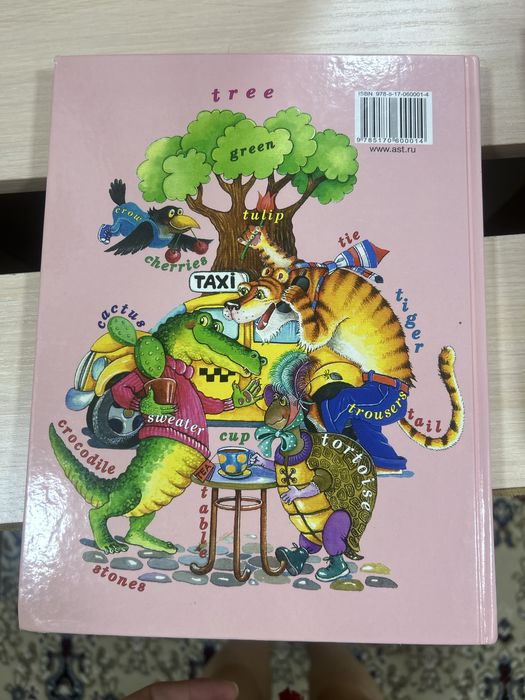 книги для девочек 8-13 лет