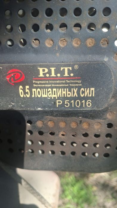 Продам культиватор