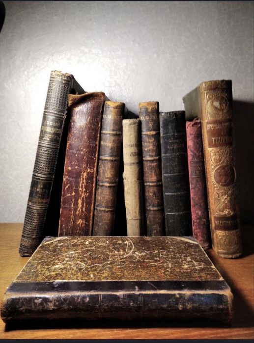 Книги антиквариат