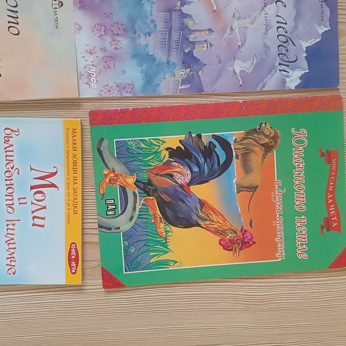 Лот детски книжки с приказки