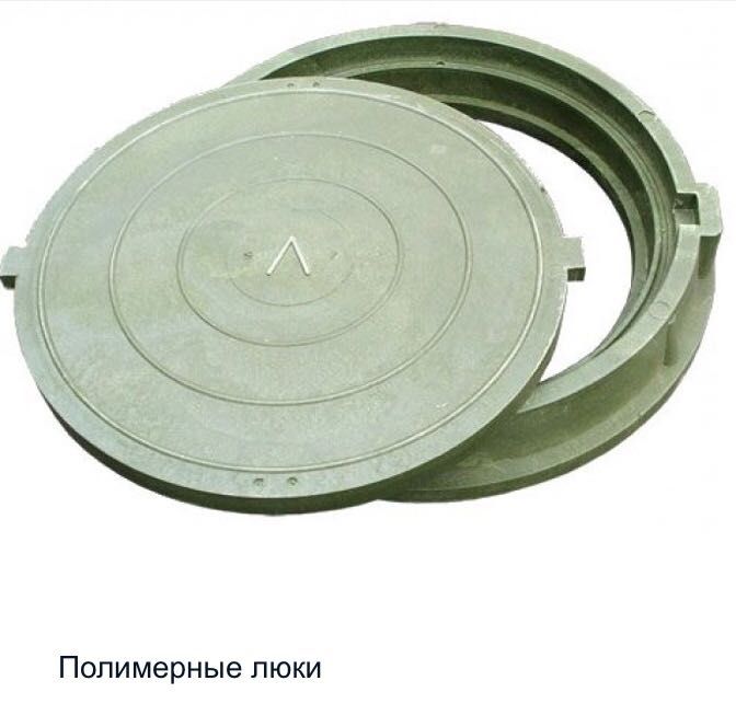 Чугунные и полимерные люки - Люки канализационные Алматы на Olx