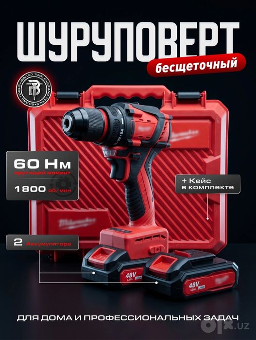 Shurpavertlar turli xil