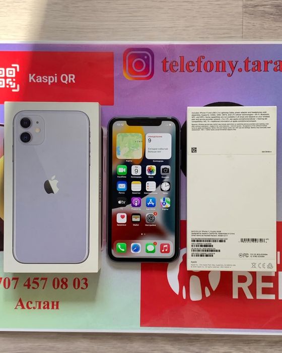 iphone 11 64gb 68% purple