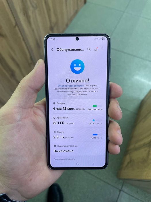 Samsung Galaxy S21 5G