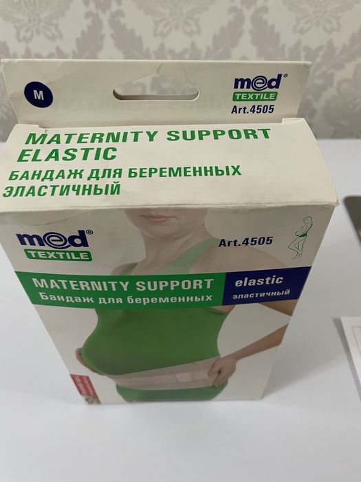 Бандаж для беременных