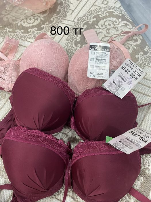Продам, все новое