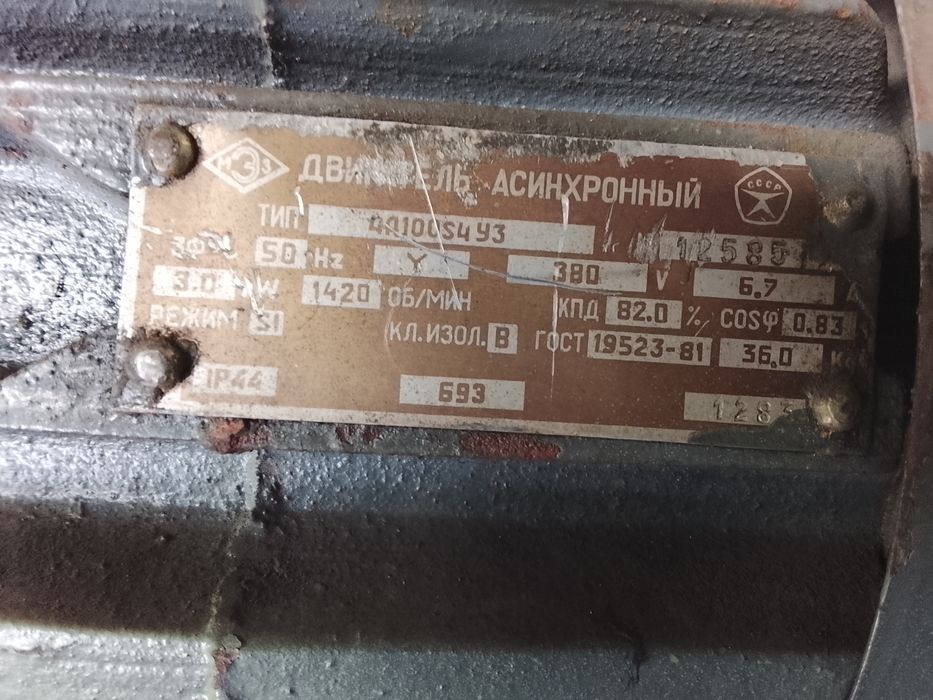 Электро двигателя разные 220-380