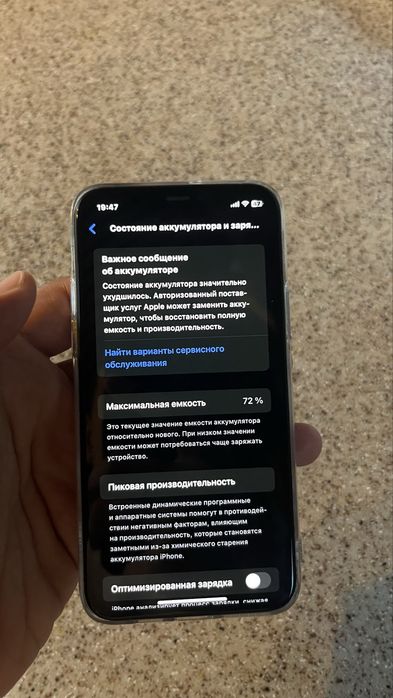 Iphone 11pro 256gb qarshi