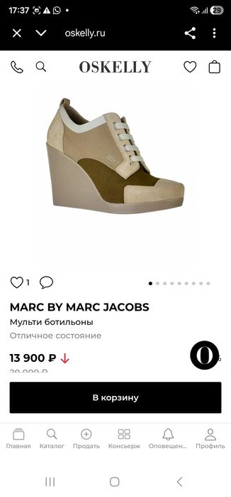 Ботильоны Marc by Marc Jacobs