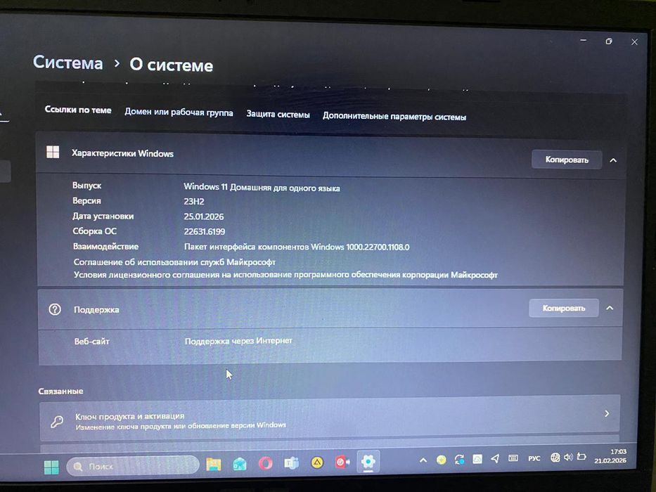 Asus ноутбук 1тб