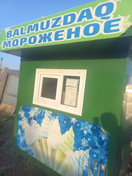 Аппарат для мороженого и киоск