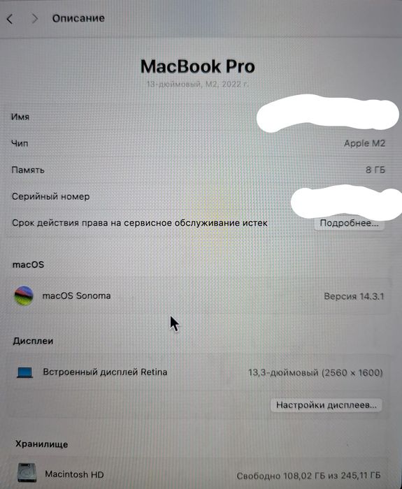 Macbook 13 Pro  m2 2022 года
