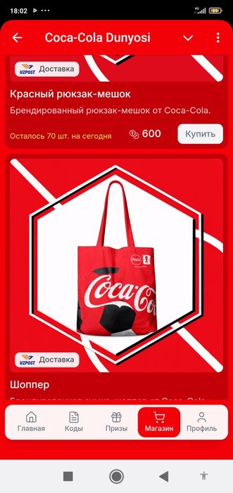Футболка + шоппер
