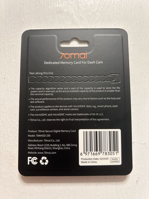 Карта памяти на 256 Гб