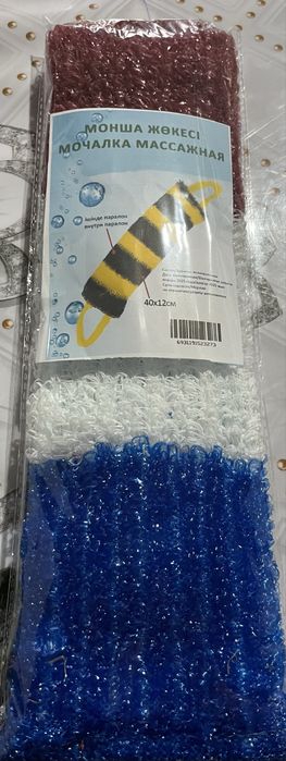 Банный пояс только оптом….