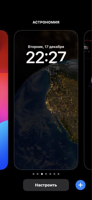 Айфон 13 128 гбб