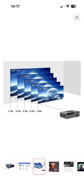 Проектор TouYinger Q10W PLUS