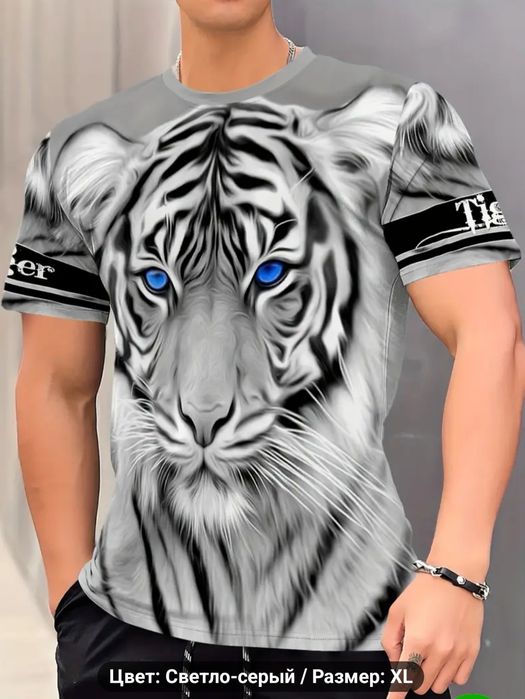 Футболки мужские.Рисунок двусторонний