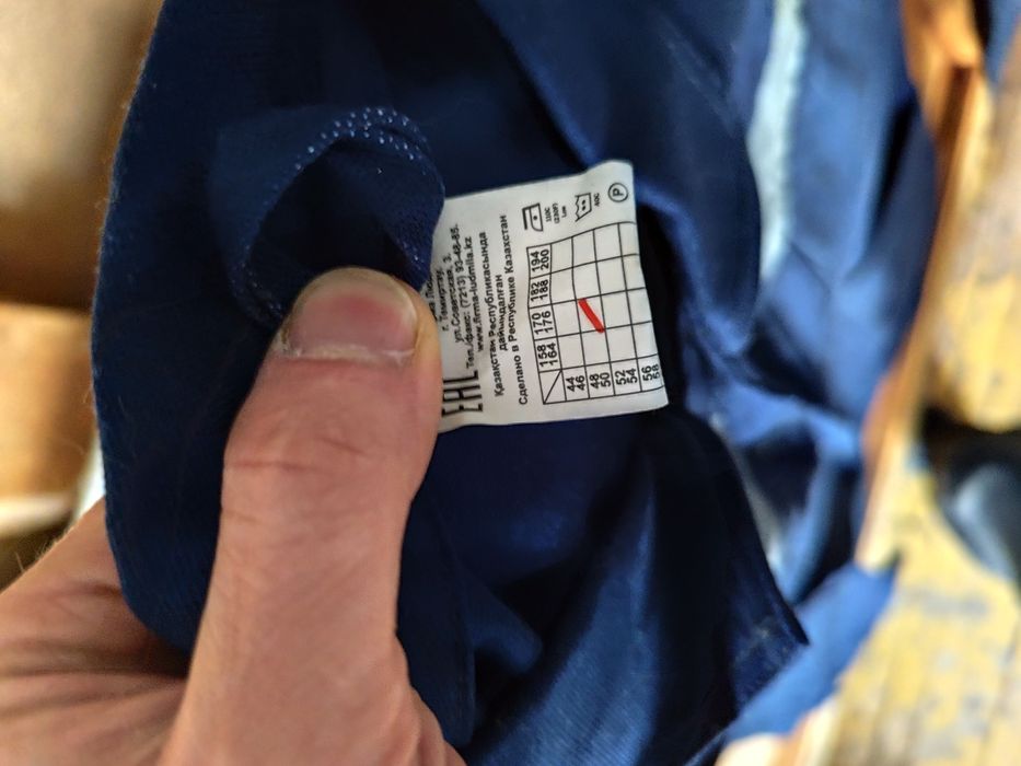 Спецодежда, спецовка, роба.