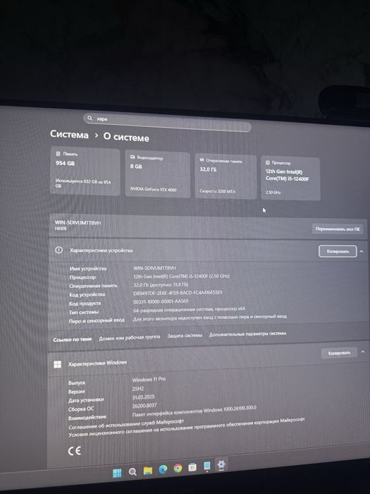 Игровой компьютер