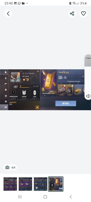 Ак в стандоффф 2