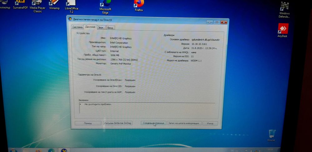 Перфектен лаптоп Toshiba Satellite C50-B-14D + чанта