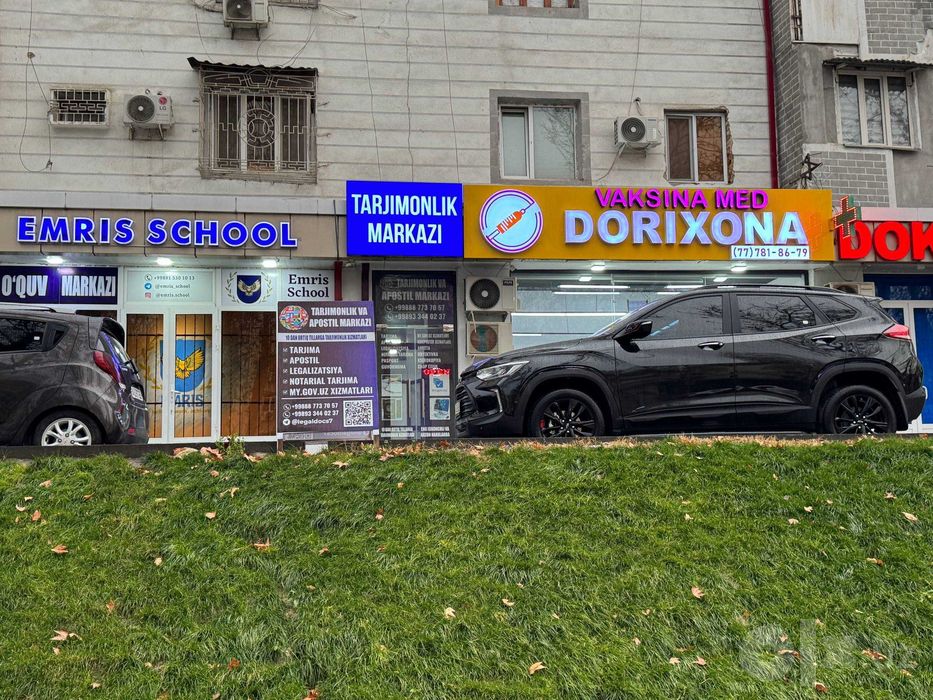 Перевод документов, апостиль и легализация — LEGAL DOCS