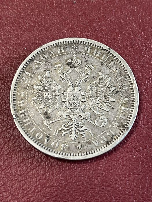 старо руска рубла