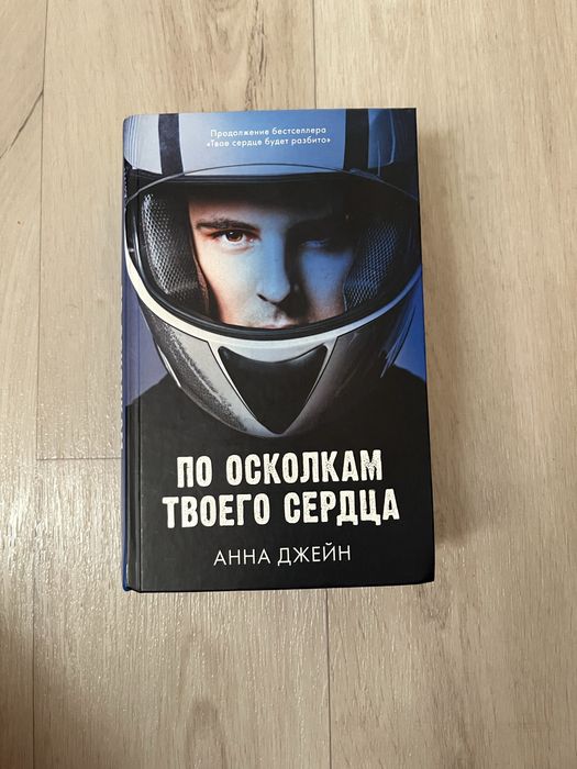 Набор книг