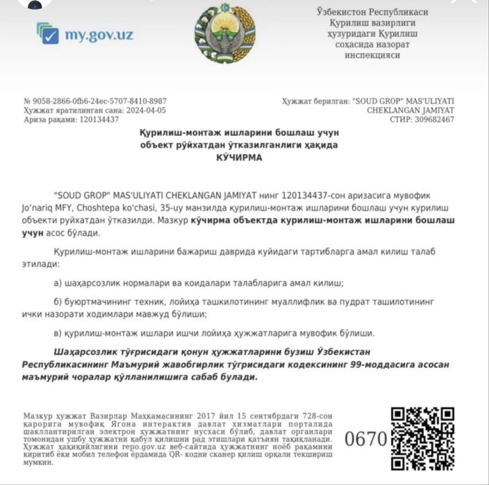 Продажа квартира Сергели